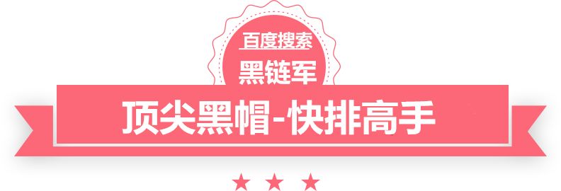 澳门100%最准的一肖加高